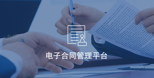 dianzi002 首页- 南宫NG28国际集团官方网站