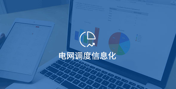 首页- 南宫NG28国际集团官方网站