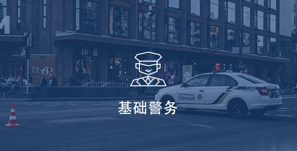 首页- 南宫NG28国际集团官方网站