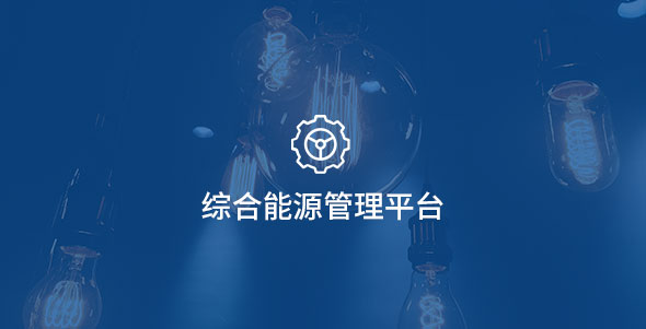 首页- 南宫NG28国际集团官方网站