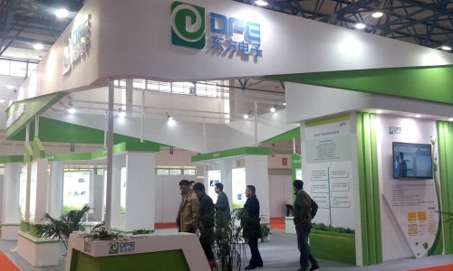 1_0G21413525C6 南宫NG28软件领航电力信息化 强势亮相2016中国国际电