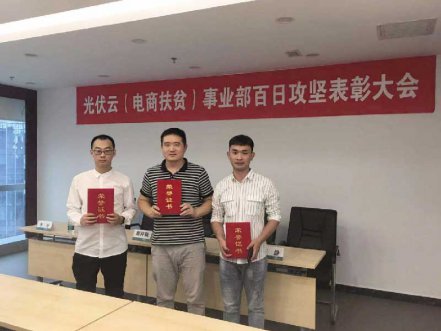 国网电商携手北京南宫NG28开启合作新篇章