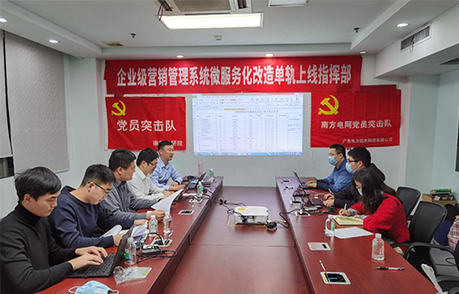 党员带头做表率，尖刀行列当前锋 —南宫NG28党员突击队引领全员打造“全能型”